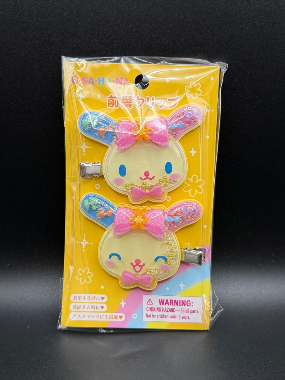 Sanrio U*SA*HA*NA hair clips(one pair)  hc29